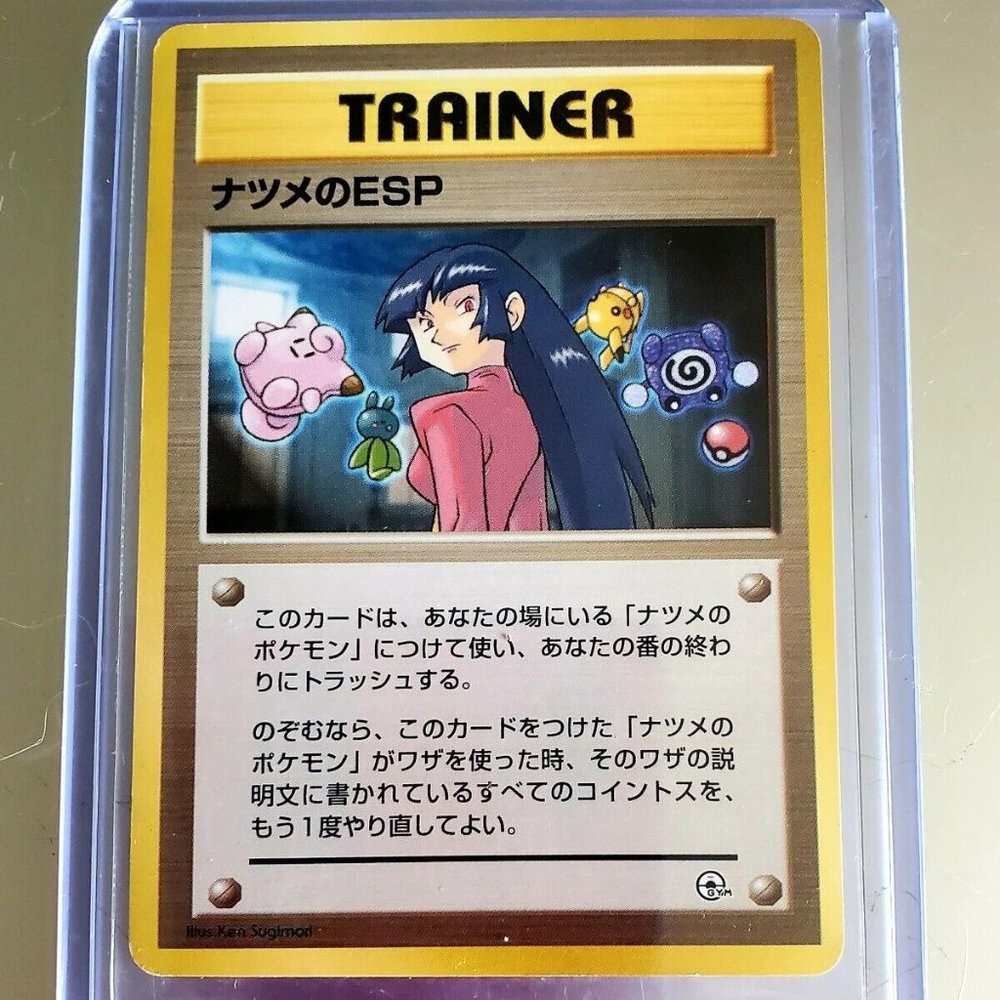 SABRINA’S ESP - Japanese Gym Challenge - TRAINER - Uncommon Pokemon Card